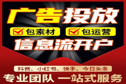 360信息流广告与内容营销的完美结合