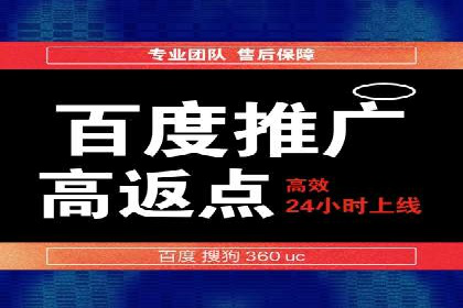 SEM竞价成功案例，经验分享与学习