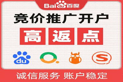 成功案例：百度竞价托管如何助力中小企业发展？