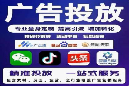 某行业SEM托管代运营的实践与思考